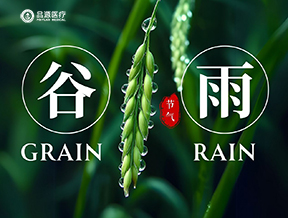谷雨測(cè)骨密，健康早知道