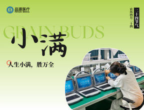 小滿(mǎn)未滿(mǎn)，骨健需檢